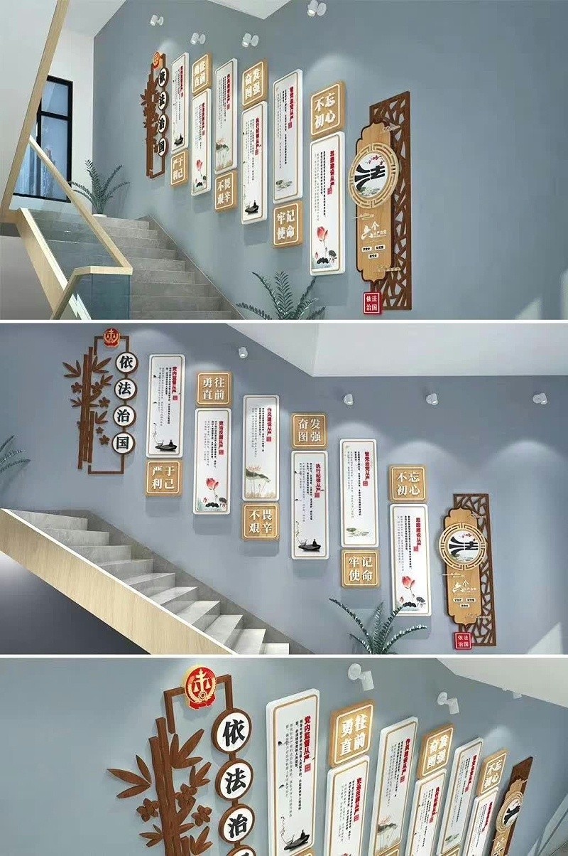 百耀文化墙宣传栏设计图
