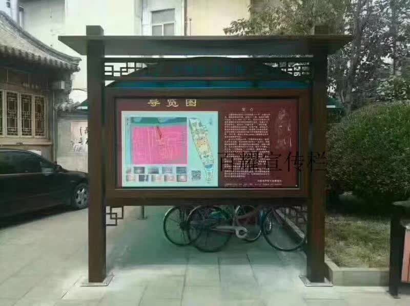 百耀定制案例：济南市大明湖附近府学文庙宣传栏