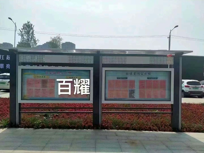 徐州市金龙湖公积金管理中心宣传栏安装案例