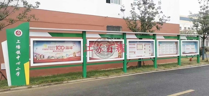 宿迁市泗洪县一小学校园宣传栏安装实景图