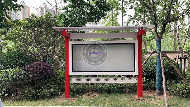 江苏宿迁市一社区单箱体宣传栏安装实景案例，效果不错！