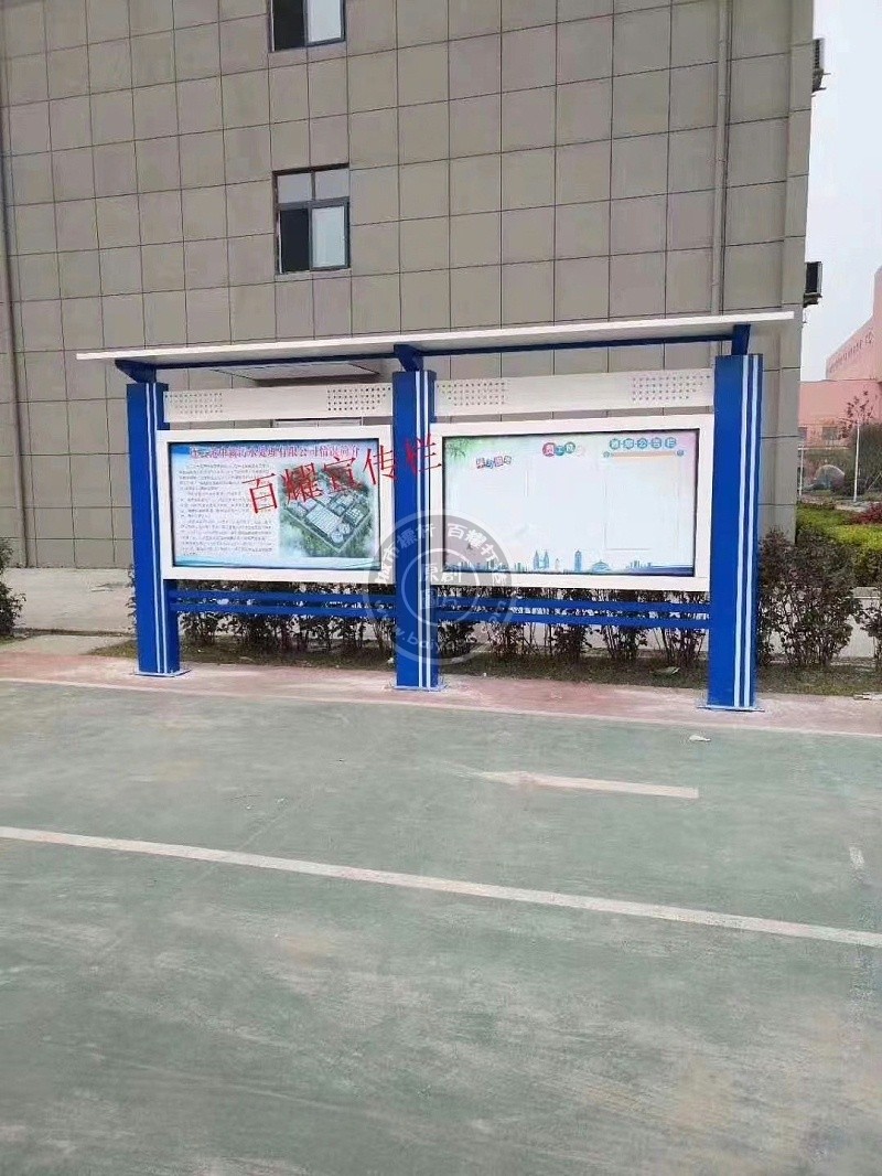 连云港污水处理公司宣传栏实景案例