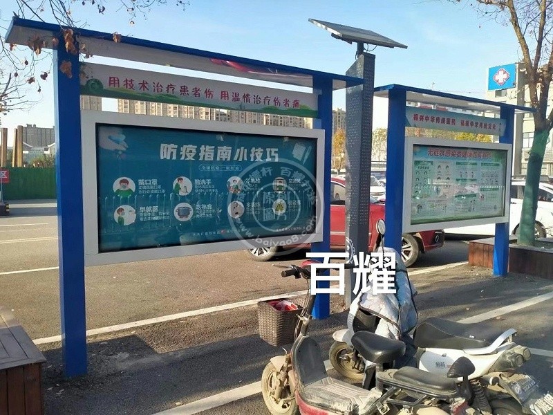 徐州市大庙镇医院宣传栏安装实景案例
