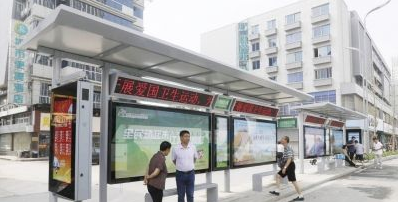 46座智能公交站台亮相扬州 可显示是否有空座