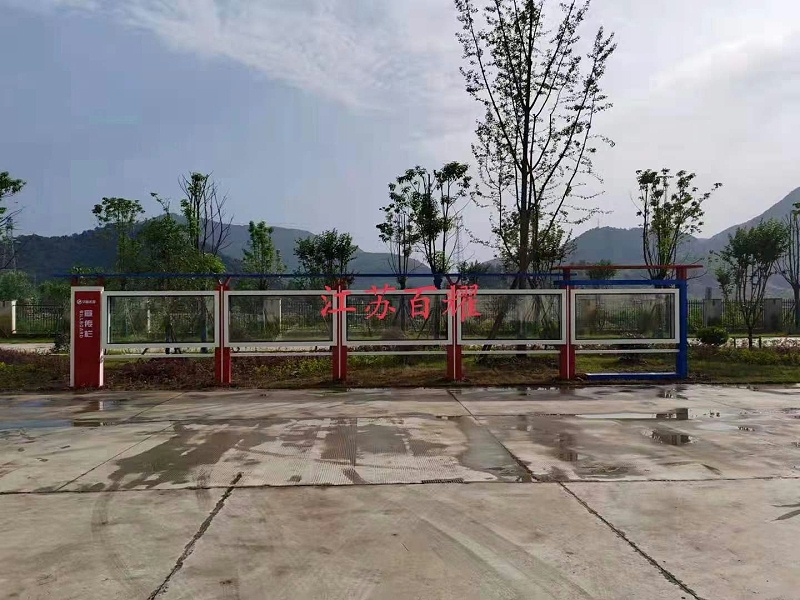 湖北黄石水泥厂工厂宣传栏