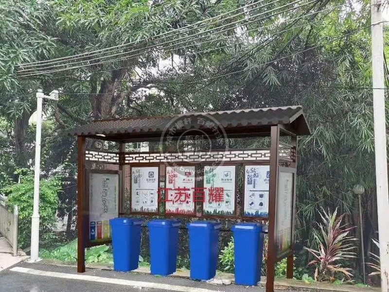 东莞市樟木头镇垃圾分类亭安装实景​