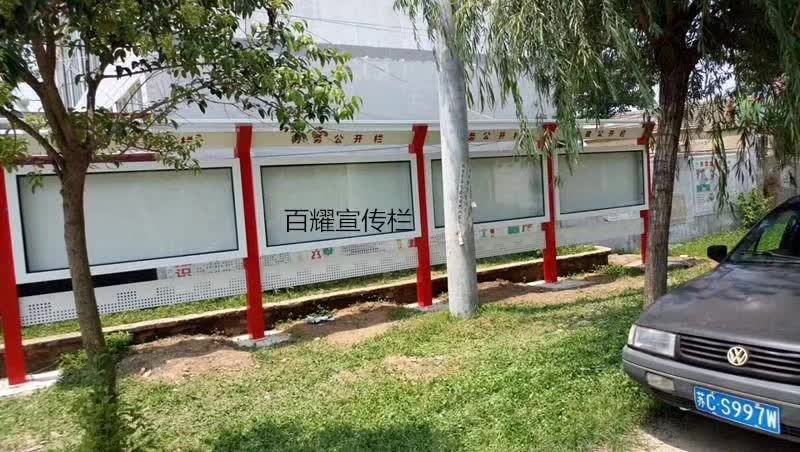 百耀定制案例：江苏省徐州市村务宣传栏安装完成