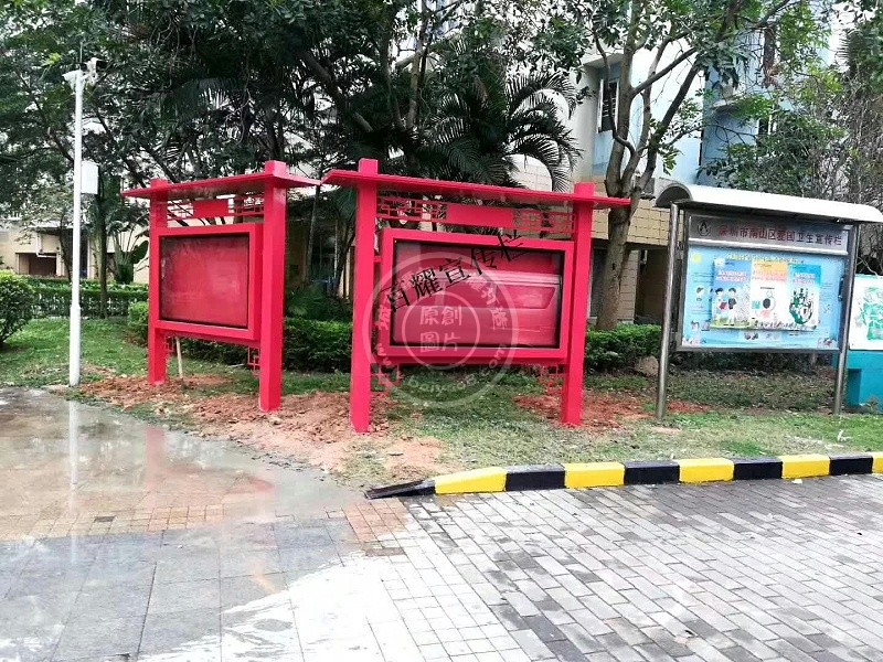 深圳市桃源村园艺宣传栏造型安装实景