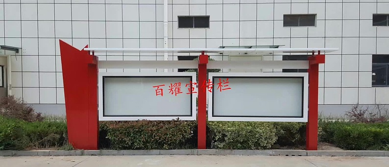百耀定制案例;安徽亳州工厂宣传栏安装完成