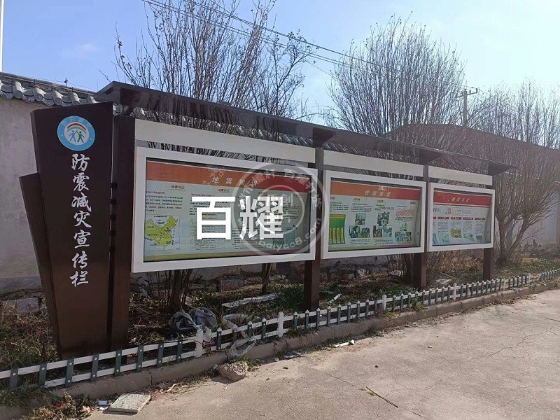 徐州市魏集中学宣传栏安装案例
