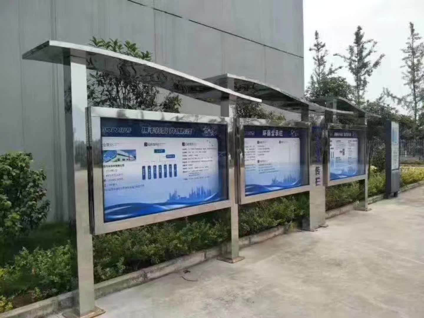 百耀定制案例：四川广安邻水不锈钢宣传栏