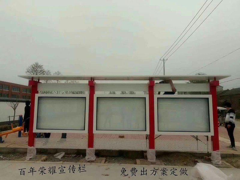 百耀定制案例：江苏徐州市铜山一宣传栏