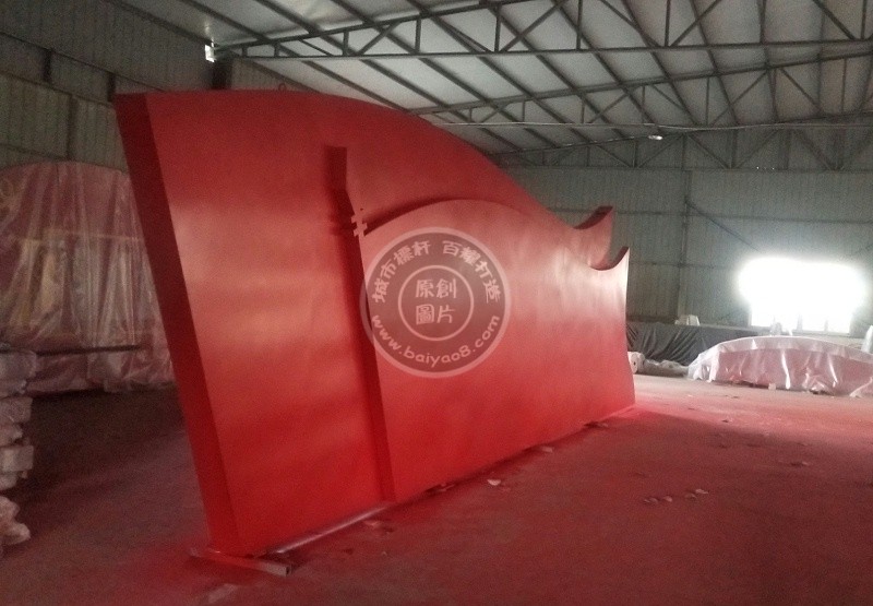 11米红旗造型制作完成，装车发货中