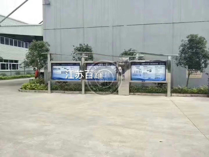 四川广安邻水不锈钢宣传栏安装实景图