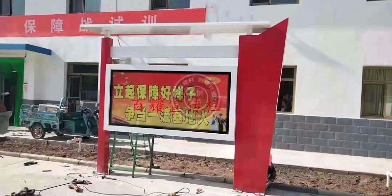 甘肃酒泉党建宣传栏安装完成