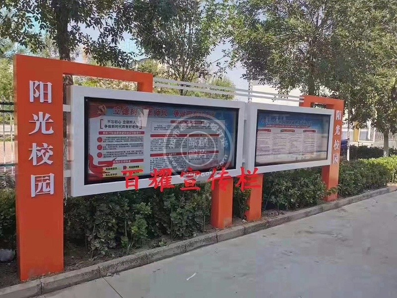 河北沧州黄烨市一学校宣传栏安装实景图
