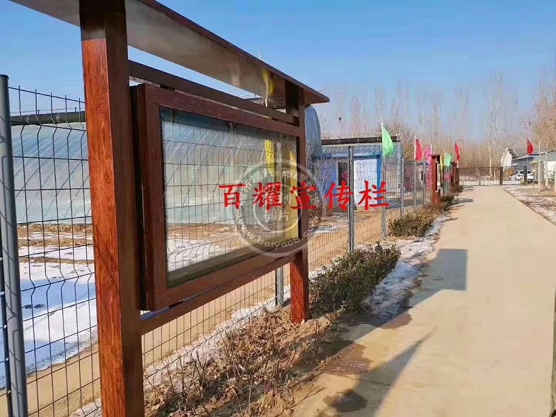 河北省廊坊市十套木纹转印宣传栏安装实景