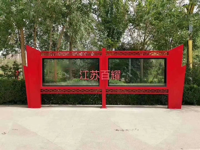 新疆喀什巴楚县党建宣传栏安装完成